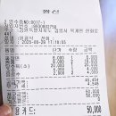 짱신 이미지
