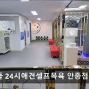 24시애견미용 | (평택, 강아지, 고양이, 애견미용, 추천!) 유폴 24시애견셀프목욕 안중점 평택 애견미용, 청결하고 합리적