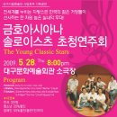 금호회관 이미지