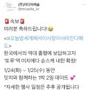 온다함 이미지