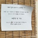 저녁 김치랑밑반찬 | 경기도 의정부 단일메뉴 돼지김치구이 누룽지껍데기 정통집 의정부로데오점 내돈내산 솔직후기