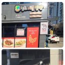 청도시골밥상