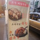 족발야시장가산