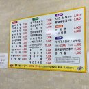 영미김밥앤수제돈까스
