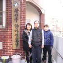 양마경로당 이미지