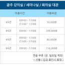 평동로913번길 이미지