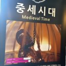헬스트론코리아울산삼산점 | 울산 방탈출카페 삼산 실내데이트하기 좋은 트랩코리아🗝️