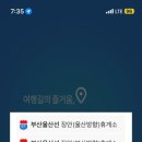 다우리조텔 이미지