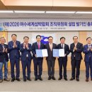 2026여수세계섬박람회조직위원회 이미지