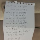 서울종합카센타 이미지