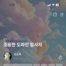 I PC CAFE 홍대역점 | (🌸꽃길)홍대 방탈출 오아시스뮤지엄 하이맥스 5인 2등 달성