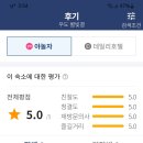 우도팬션별빛결 이미지