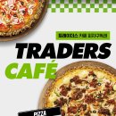 트레이더스 홀세일 클럽 연산점 이미지