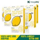 레몬라이프