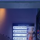 퍼팩트 게임랜드 이미지