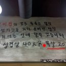 하루생고기 - 수영구 남천동로24번길 8 | 하루생고기