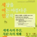 부산광역시립시민도서관 이미지