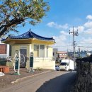 다호 경로당 이미지