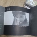 [LNAPROJECT] | 002 | 이규석 | 너없는 세상은··· | 1992 삼포니