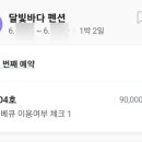세븐일레븐 삼척장호항점 네이버블로그