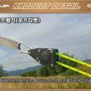 렉타(Recta) 이미지