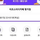 이프스터디카페 이미지