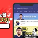 연세메디의원 이미지