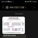 내 돈 내산 일산, 고양, 파주 칼갈아 주는 곳 일산칼갈이 칼사랑 후기