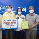 구례라임씨협동조합