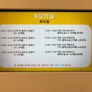 용산 아이파크몰 문화센터 후기｜발레·축구·카페까지 토요일 육아 루틴 완성
