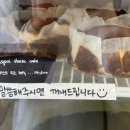 빵굽는작은언덕 | 프랑스산 밀가루와 AOP 버터를 사용해서 매일 아침 빵을 굽는 신상빵집 작은어질인 크로와상 후기