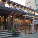 귀품찬곽만근숯불구이