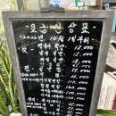 청솔미용실 - 경산시 | 청솔미용실