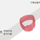 아싸아싸중국식품