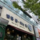 보배반점 화명점 네이버블로그