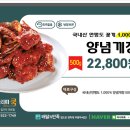 삼겹살마시따 이미지