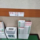 일상 #53 컵떡볶이, 식품제조공장 알바 후기