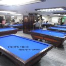 뉴 당구장 이미지