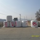 토종농장 이미지