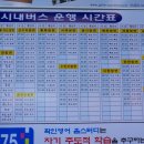 봉암 마을회관 이미지