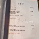 봄내대가 이미지