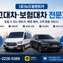 건영카인드림센터