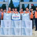 한국전력공사 군산지사 이미지