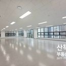 미더운공인중개사무소 | 마곡 대형사무실) 마곡역 LK빌딩 5층 통임대 사무실 계약 후기