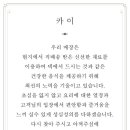 카이수산 이미지