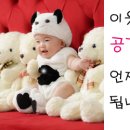 우리손왕만두 이미지