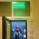 킹사우나목욕탕 이미지