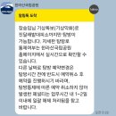 동인스파월드 | 제주겨울2일차[겨울한라산]