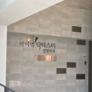 닥터스미성형외과의원 이미지