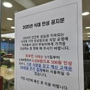 한숨 이미지